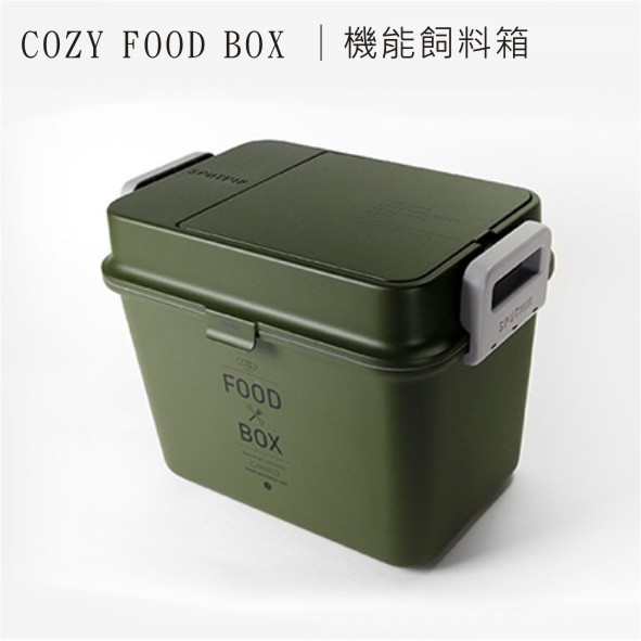 SPUTNIK 機能飼料箱 Cozy food box