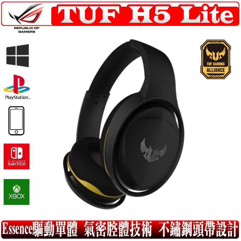 華碩 ASUS ROG TUF Gaming H5 Lite 耳機 麥克風 華碩 ASUS ROG TUF Gaming H5 Lite 耳機 麥克風