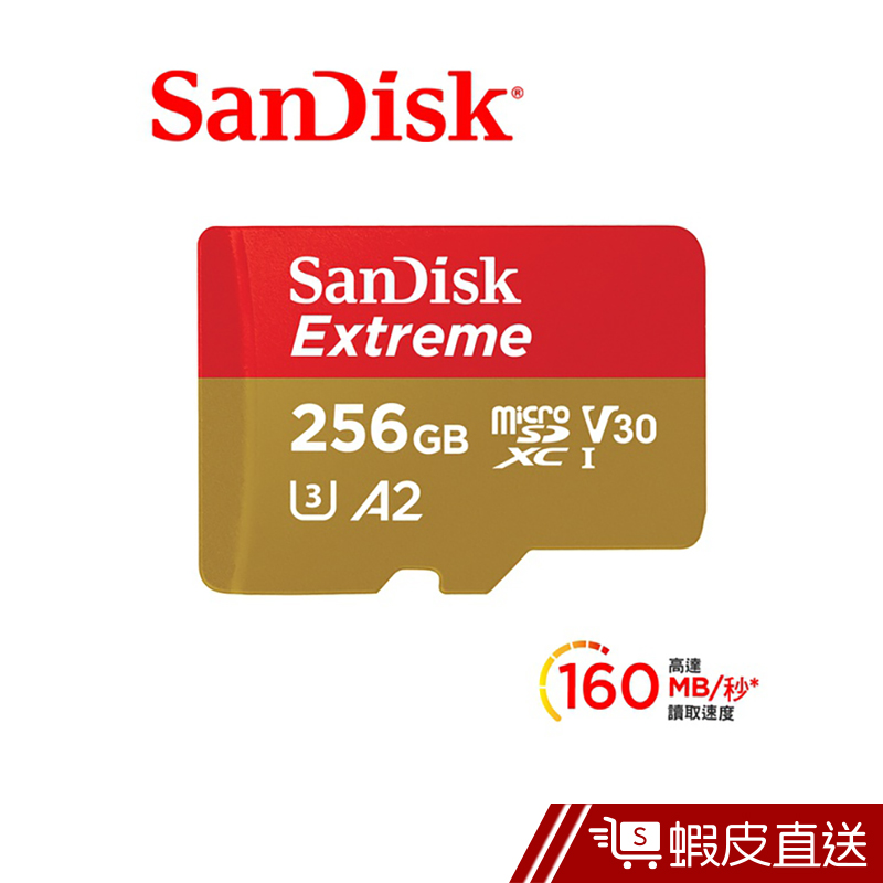SanDisk Extreme microSDXC V30 A2 256GB 記憶卡  現貨 蝦皮直送