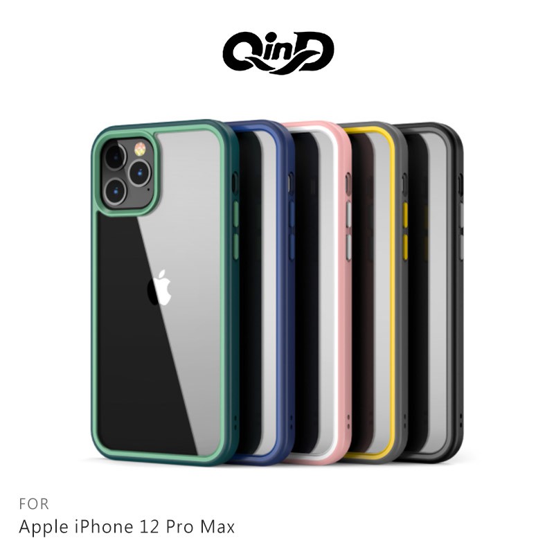 QinD Apple iPhone 12 mini 12/12 Pro 12 Pro Max 絢彩手機殼 現貨 廠商直送