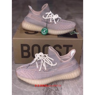 Adidas Yeezy 350 V2 Boost Sesame For Sale Head Jordan Kauai