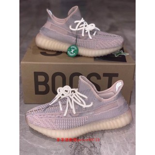 jd yeezy sesame