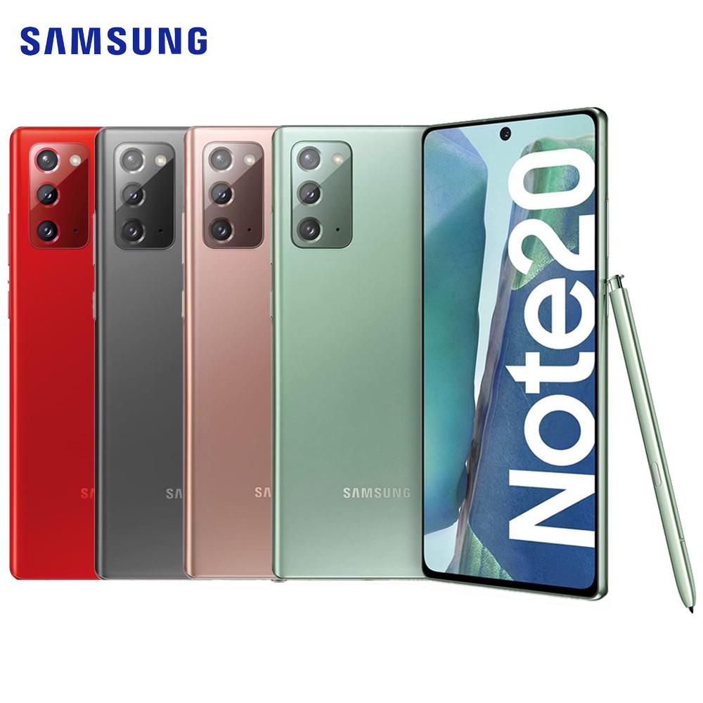 Samsung Galaxy Note20【送無線充電盤-附保護套+保貼】Note 20 5G 8G/256G