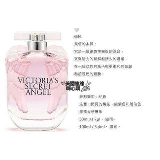 Victoria Secret香水angel 的拍賣價格 Page 2 飛比價格