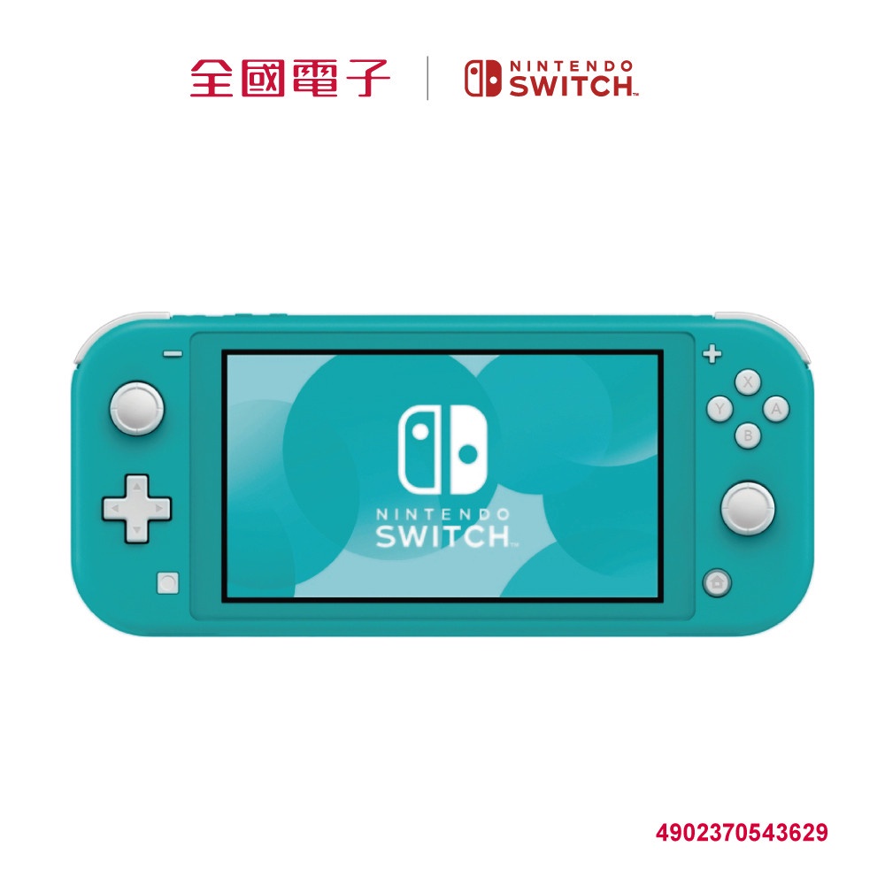 Nintendo Switch Lite主機 藍綠色  4902370543629 【全國電子】