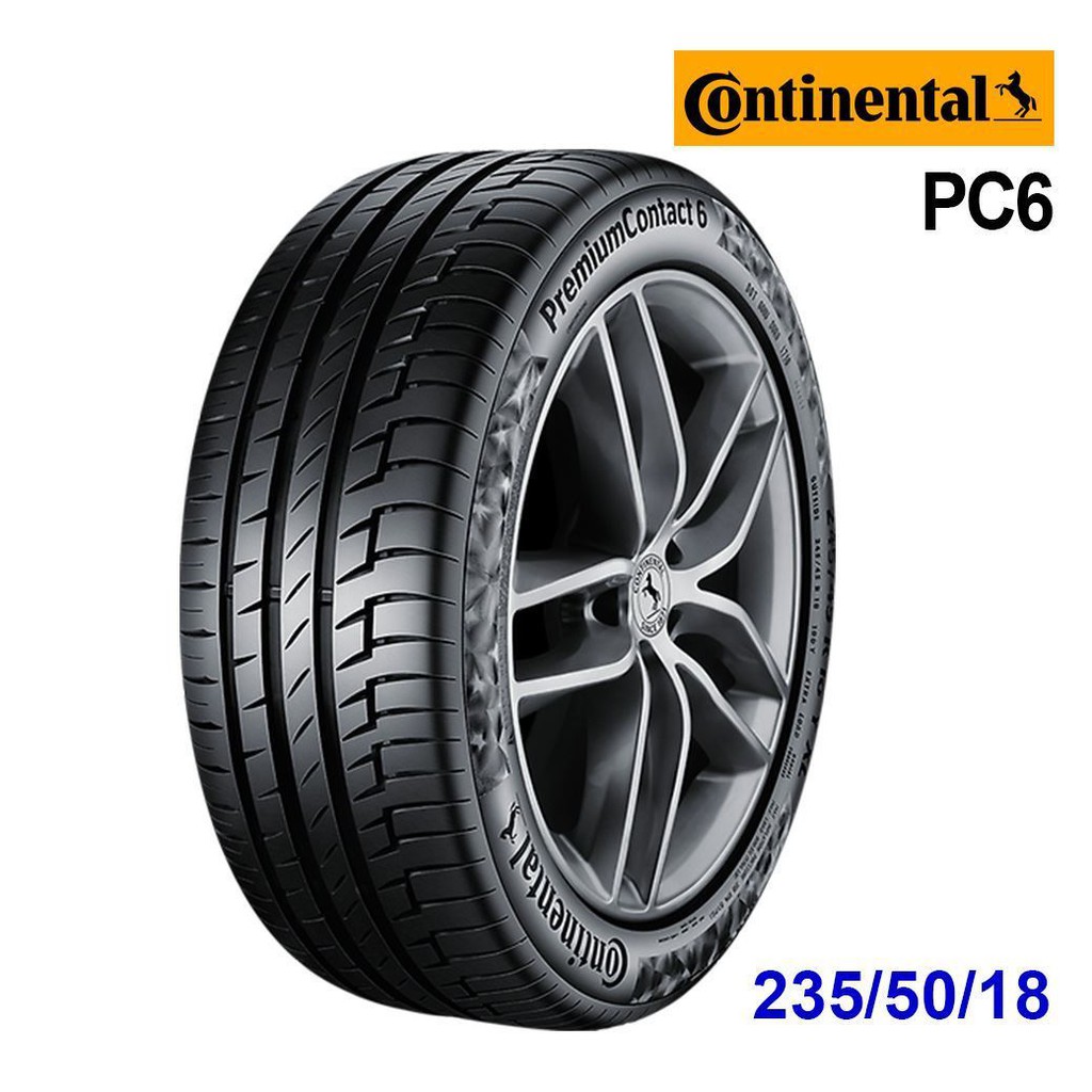 【馬牌】輪胎 PC6-2355018吋 101Y【車麗屋】 【馬牌】輪胎 PC6-2355018吋 101Y【車麗屋】