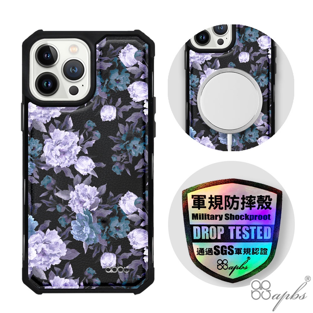 apbs iPhone 13 & 13 Pro & 13 Pro Max 軍規防摔皮革磁吸手機殼-紫山茶(上光版)黑殼