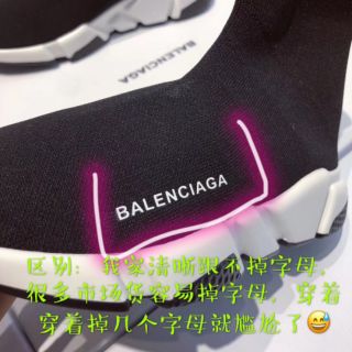 Balenciaga Rubber Speed Racer Lurex Trainer Silver in