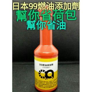 汽車油精柴油車油精機車油精g2000 多汽油添加劑大特惠買4送1 一箱專區 99 汽柴煤添加劑快樂跑紅線3m 汽油精省油清碳汽車柴油精red Line 機車燃油精引擎馬力