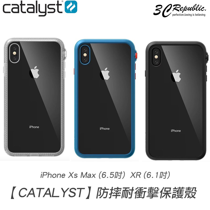 CATALYST iPhone Xs Max 6.5  XR 6.1 防摔 耐衝擊 手機殼 保護殼 軍規 防摔殼