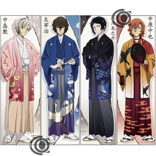 服中中也和服羽織漫畫豪野犬太宰治中島敦龍之介cosplay Cos 文豪野犬cos 服中原中也太宰治余暉殘響人間失格cosply 服裝羽織 男女和服防曬動漫周邊
