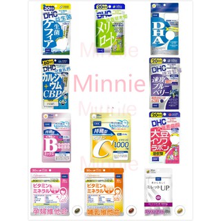 Dhc健絲 網拍與ptt人氣推薦 年4月 飛比價格