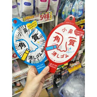 小鼻角質的拍賣價格 飛比價格