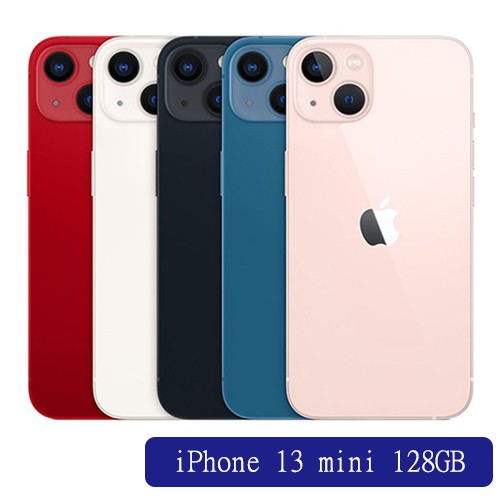 Apple iPhone 13 mini 128GB(午夜/星光/粉/紅/藍)【預購】【愛買】