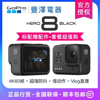 潛水gopro Hero 7 網拍與ptt人氣推薦 年4月 飛比價格