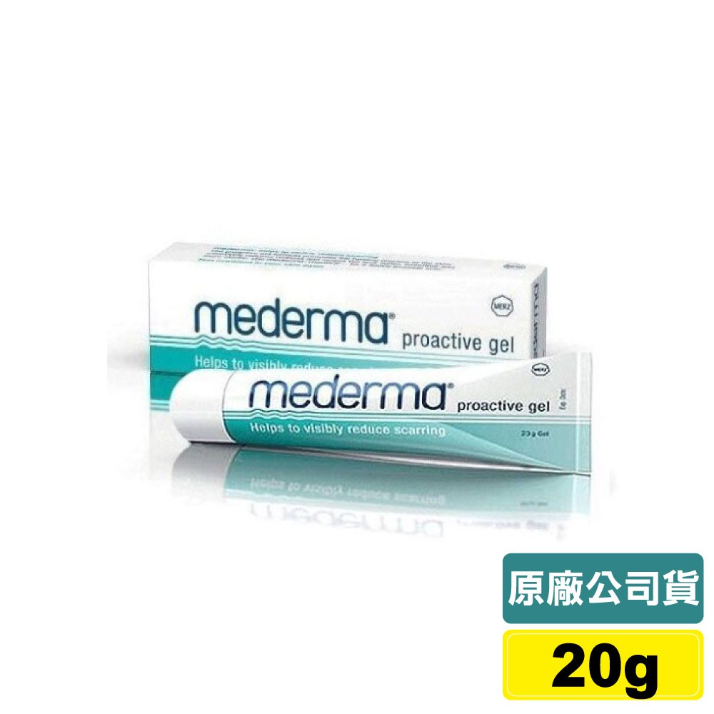 Mederma 新美德凝膠 20g 專品藥局 【2007905】
