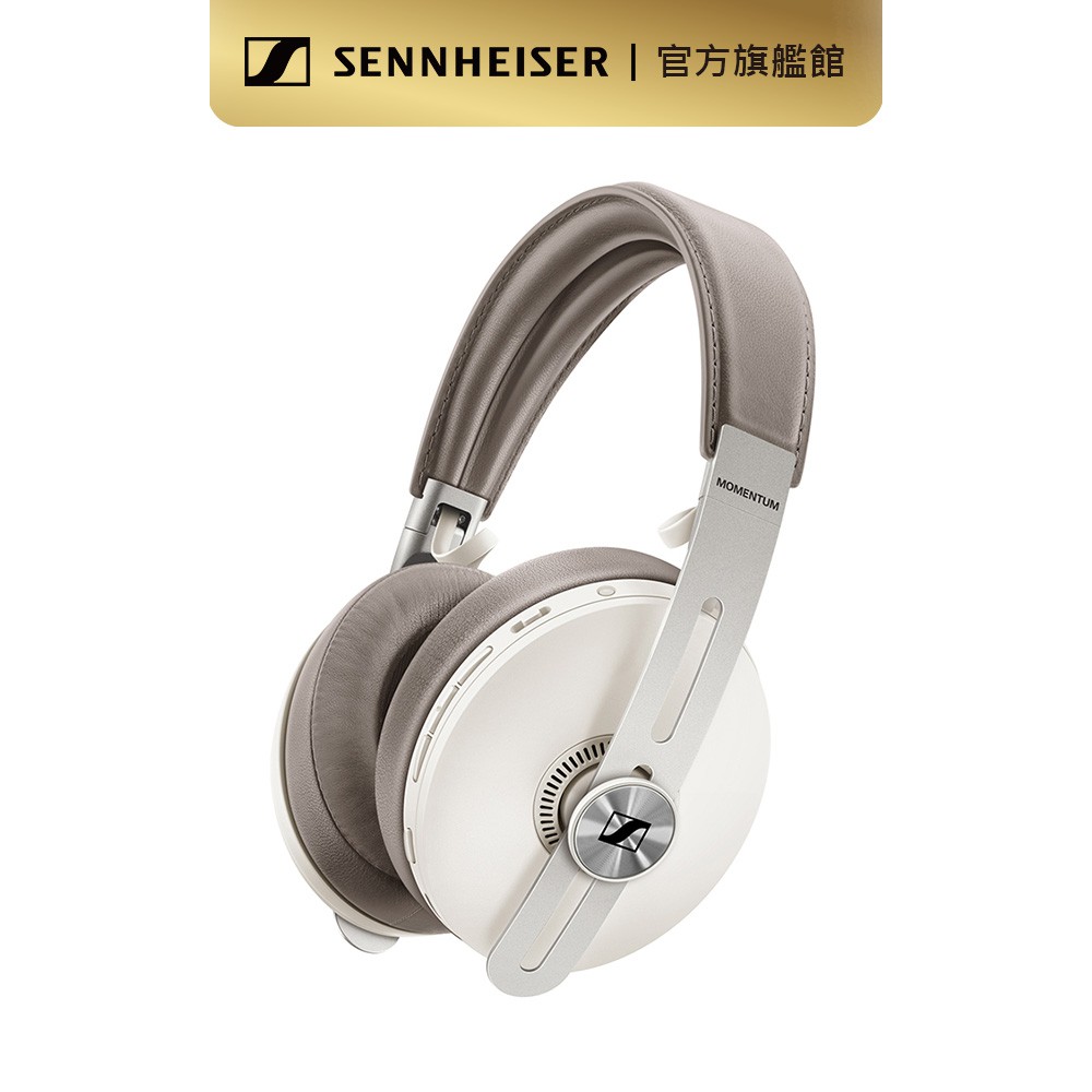 Sennheiser 森海塞爾 MOMENTUM 3 Wireless 無線藍牙降噪耳機 第三代  (白色)