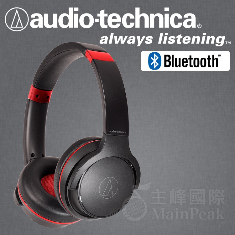 鐵三角 ATH-S220BT 無線 耳罩式 耳機 耳罩式耳機 藍牙耳機 黑紅色【蜂鳥樂器】