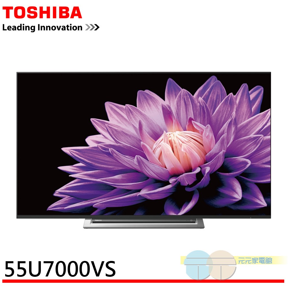 (輸碼折900 JULYHE90)TOSHIBA 東芝 55型 4K 智慧聯網 液晶顯示器 55U7000VS