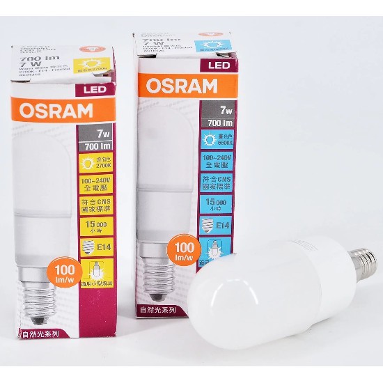 OSRAM 歐司朗 LED 7W 小晶靈燈泡 E27/E14 小晶靈 小雪糕  全電壓 含稅