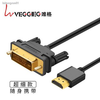 Ps3 Hdmi 線的拍賣價格 飛比價格