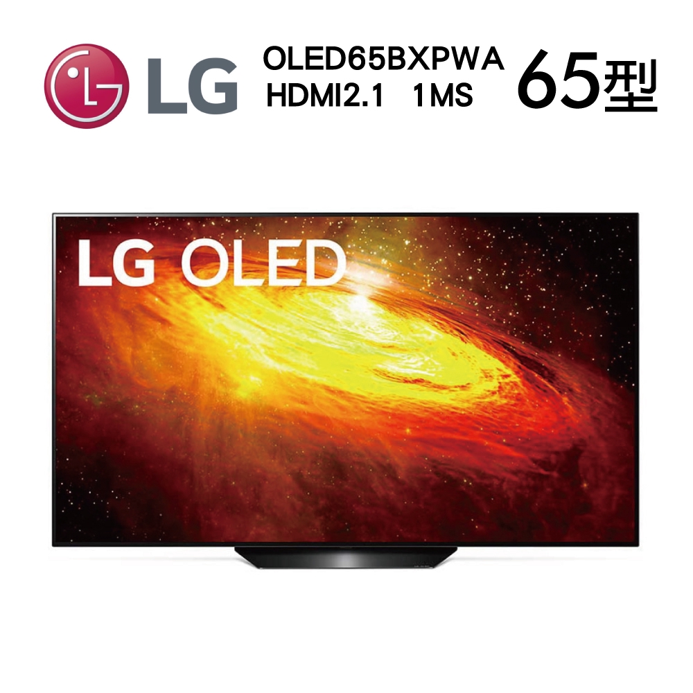 LG 65型 4K OLED 智慧物聯網電視  HDMI2.1 1ms 璀璨 OLED65BXPWA【GAME休閒館】