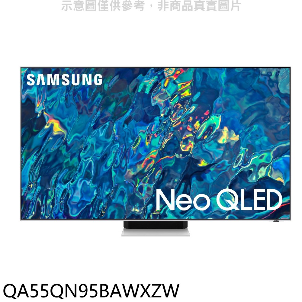 三星 55吋Neo QLED直下式4K電視QA55QN95BAWXZW (含標準安裝) 大型配送