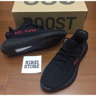 Adidas yeezy boost 350 v2 bred release cp9652 Kanye