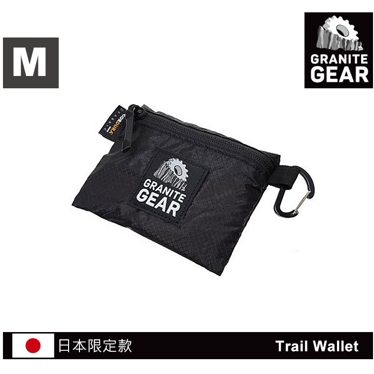Granite Gear 輕量零錢包 黑色 (M) 1000102 Trail Wallet