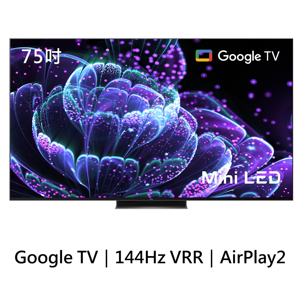 【TCL】75吋 Mini LED QLED Google TV 量子智能連網液晶顯示器 [75C835] 含基本安裝