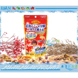 Gex 五味 金魚元氣健康飼料80g 2g 袋善玉菌配方 金魚獅頭藍壽琉金朱鱗gex 五味 金魚元氣健康飼料80g 袋善玉菌配方 金魚 獅頭藍壽琉金朱鱗土佐金魚事職人
