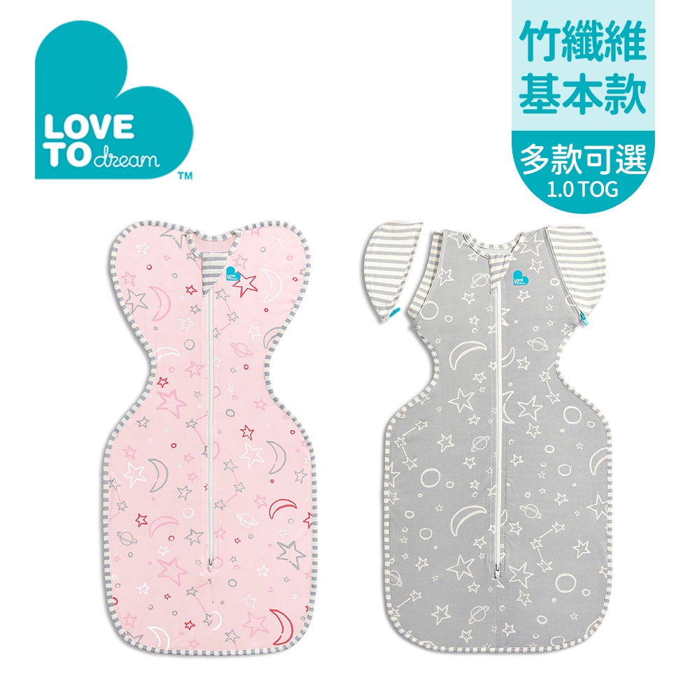 Love To Dream 蝶型包巾- 1.0TOG 竹纖維基本款 第一階段 第二階段【YODEE優迪嚴選】