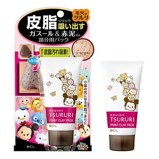 小鼻粉刺清潔鼻膜 網拍與ptt人氣推薦 年4月 飛比價格