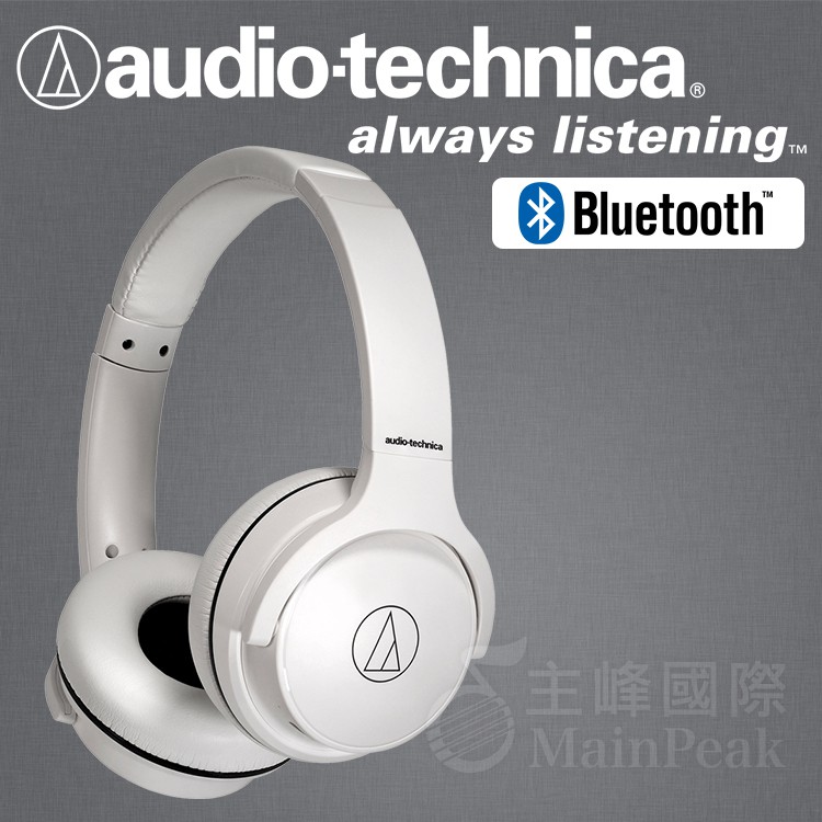 鐵三角 ATH-S220BT 無線 耳罩式 耳機 耳罩式耳機 藍牙耳機 白色【蜂鳥樂器】