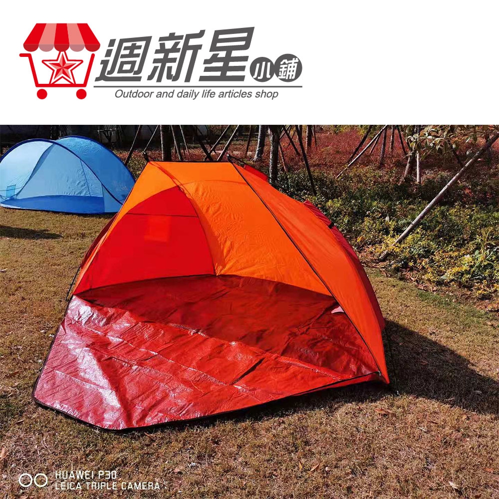 二手4人防風防曬夏日遮陽帳篷quechua 迪卡儂露營野餐帳篷的價格比價讓你撿便宜 Page 1 愛比價