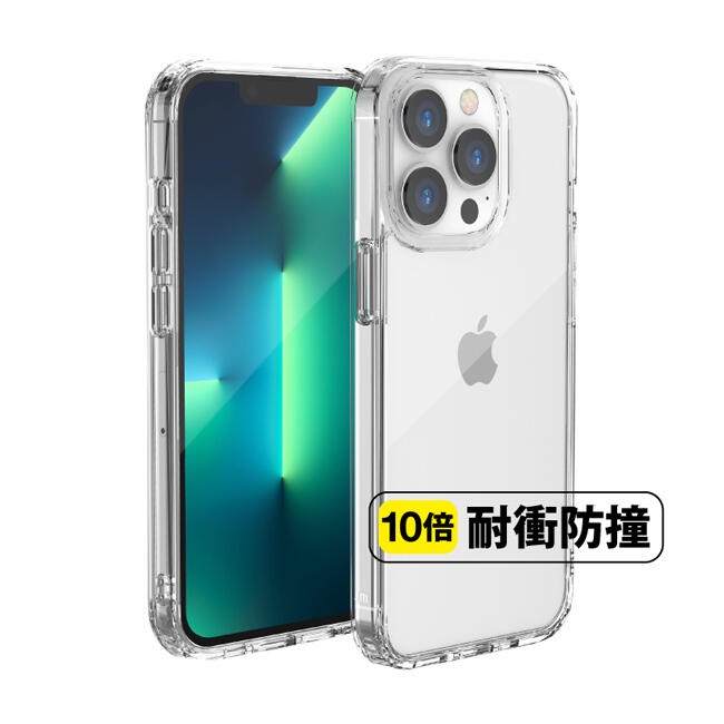 Just Mobile｜TENC Air 國王新衣氣墊抗摔保護殼 - iPhone 13系列