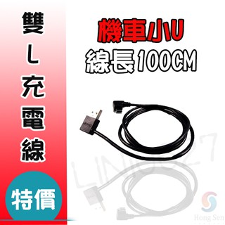 Micro Usb 車的拍賣價格 飛比價格