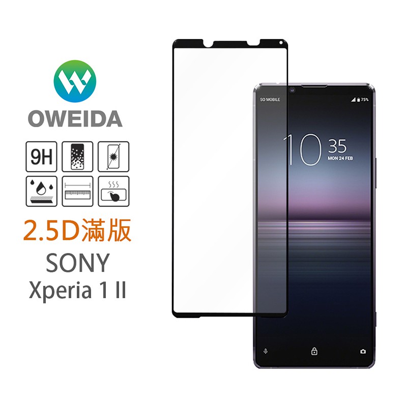 Oweida SONY Xperia 1 II 2.5D滿版鋼化玻璃貼(Xperia 1 第二代)