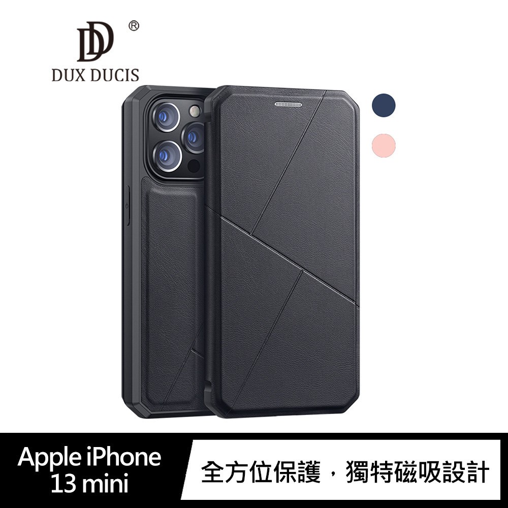 DUX DUCIS iPhone 13、13 mini、13 Pro、13 Pro Max SKIN X 皮套 廠商直送