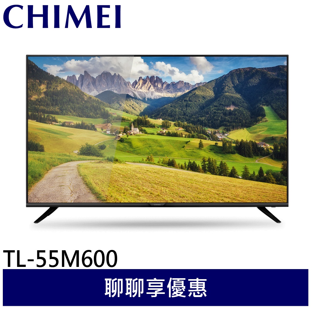 輸碼折1000【HESEP90】CHIMEI 奇美 55型4K HDR低藍光智慧連網顯示器 電視 TL-55M600