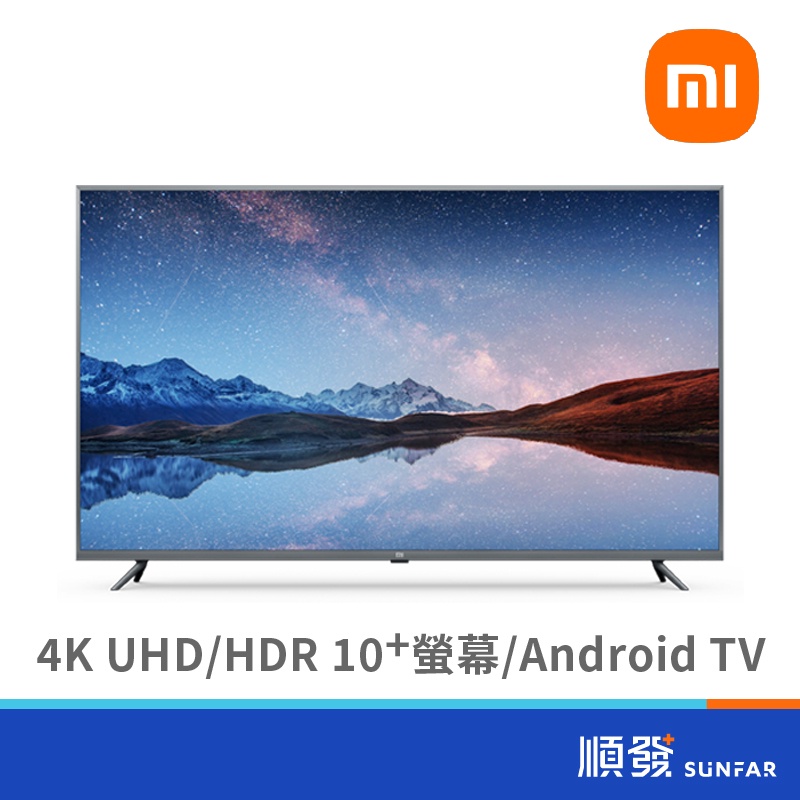 MI 小米 65吋 電視 4K 智慧顯示器 Andriod Tv 配送含基本安裝