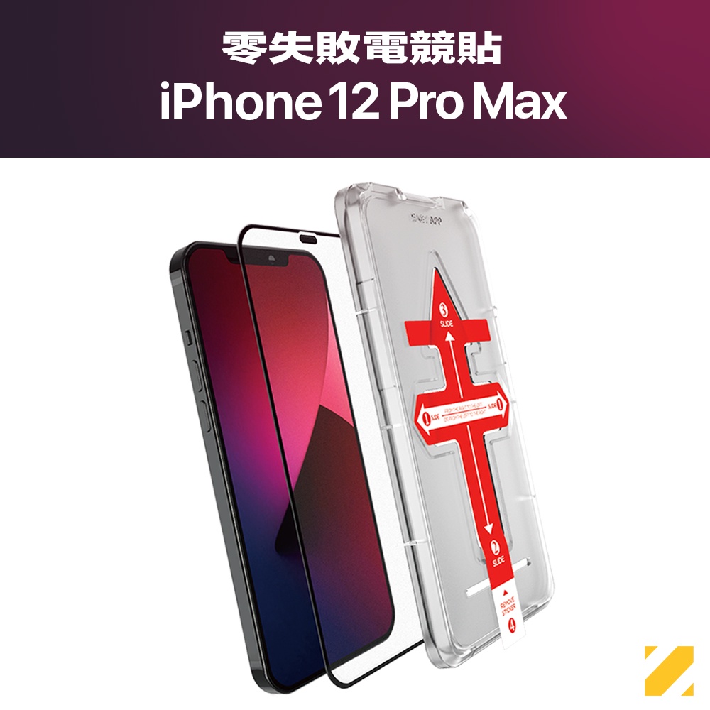 【 iPhone 12 Pro Max 】ZIFRIEND 零失敗電競貼 For iPhone 12 Pro Max