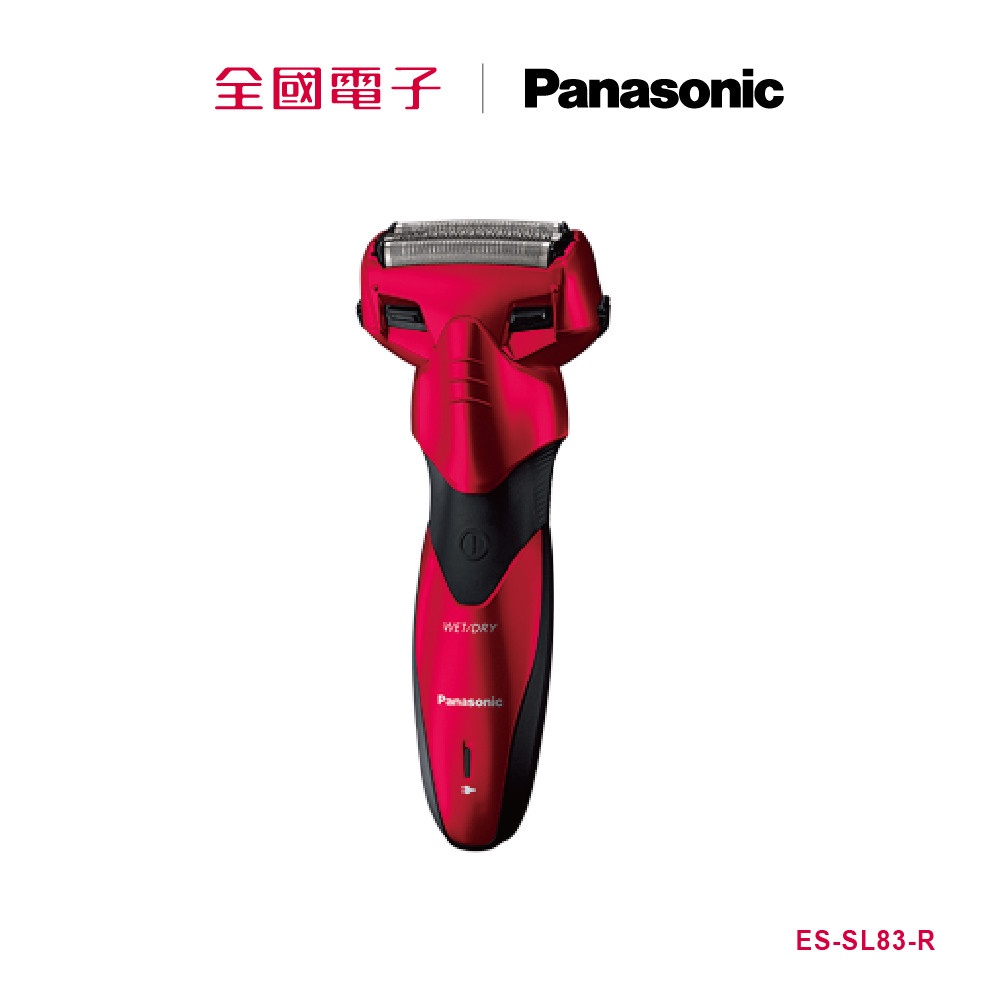 Panasonic三刀頭電鬍刀  ES-SL83-R 【全國電子】