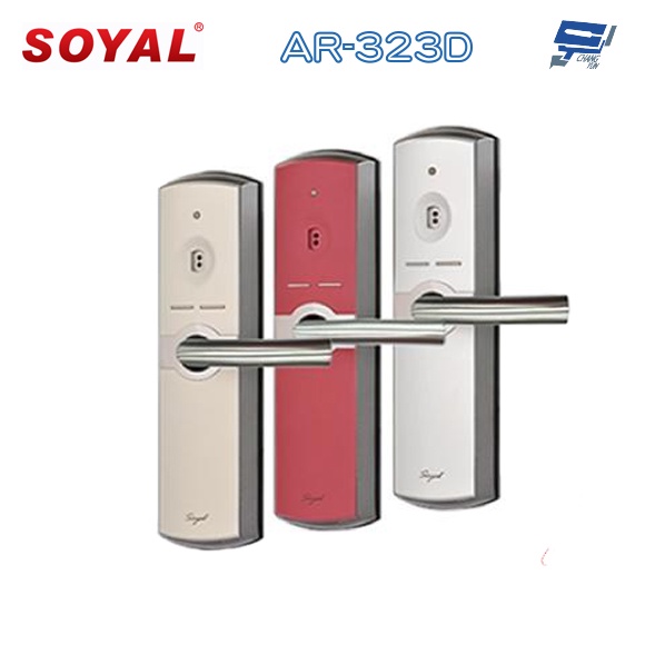 SOYAL  AR-323D 感應型電子門鎖