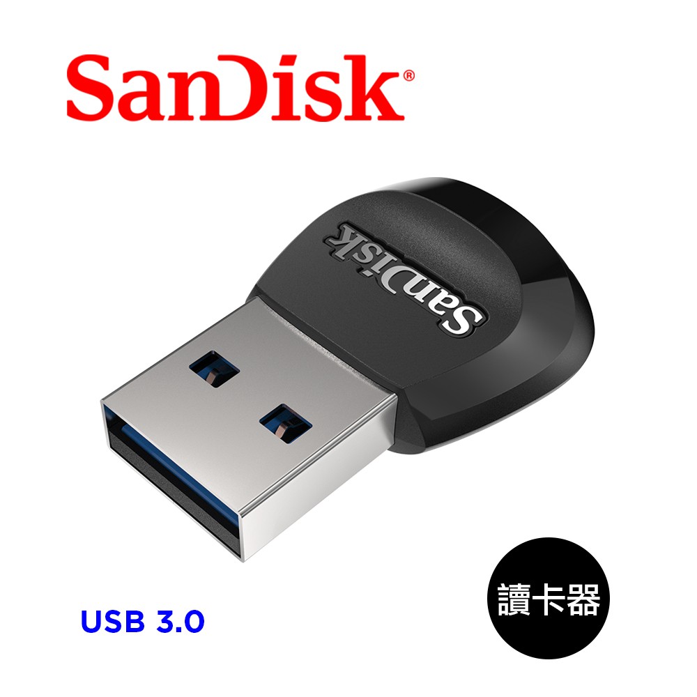 SanDisk USB 3.0 microSD card 讀卡機 (公司貨)【免運】