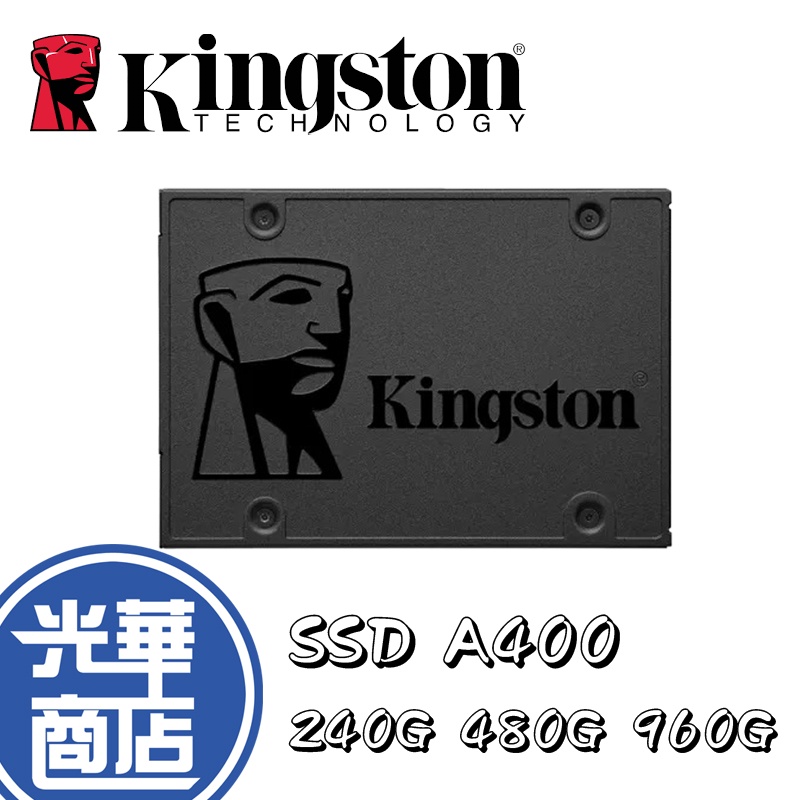 【現貨熱銷】金士頓 A400 240G 480G 960G SSD 固態硬碟 SA400S37 SA400 240GB