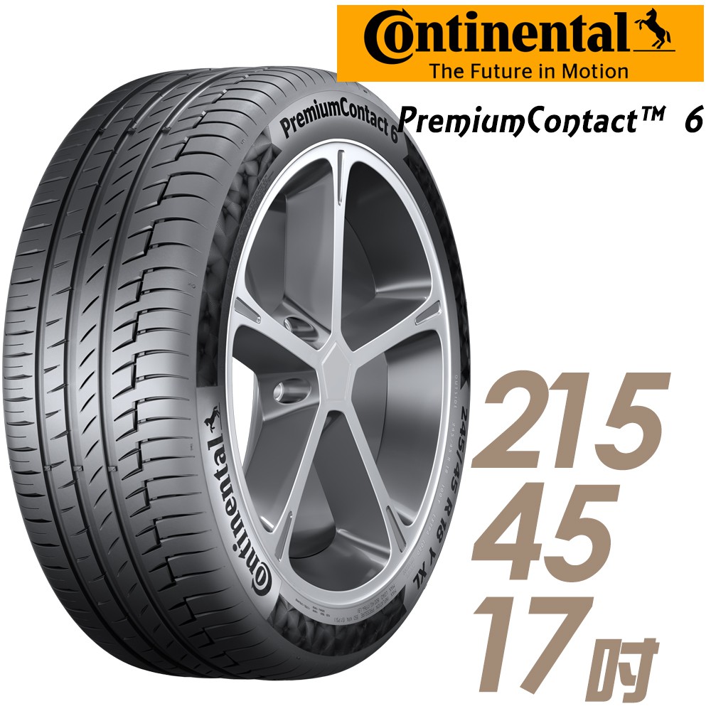【德國馬牌】 PC6-215/45/17 輪胎4入組 適用Civic.Mazda6等車型 車麗屋 【德國馬牌】 PC6-215/45/17 輪胎4入組 適用Civic.Mazda6等車型 車麗屋