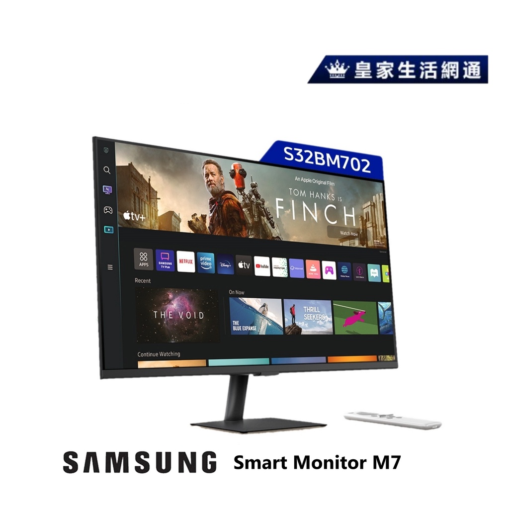 【Samsung 三星】 Smart Monitor M7 4K 32吋｜ 智慧聯網螢幕　免運可分期