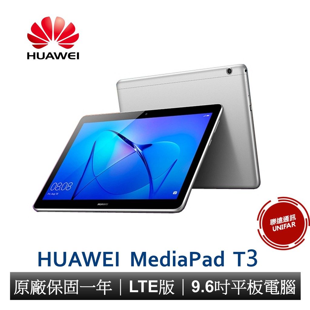 Huawei Mediapad 可通話購物比價 Findprice 價格網