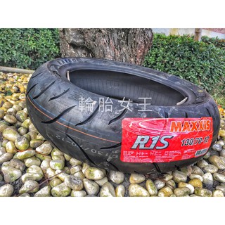 maxxis r1s